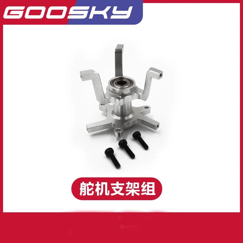 GOOSKY S2 Pezzi di ricambio per elicotteri RC Gruppo staffa servo GT000011