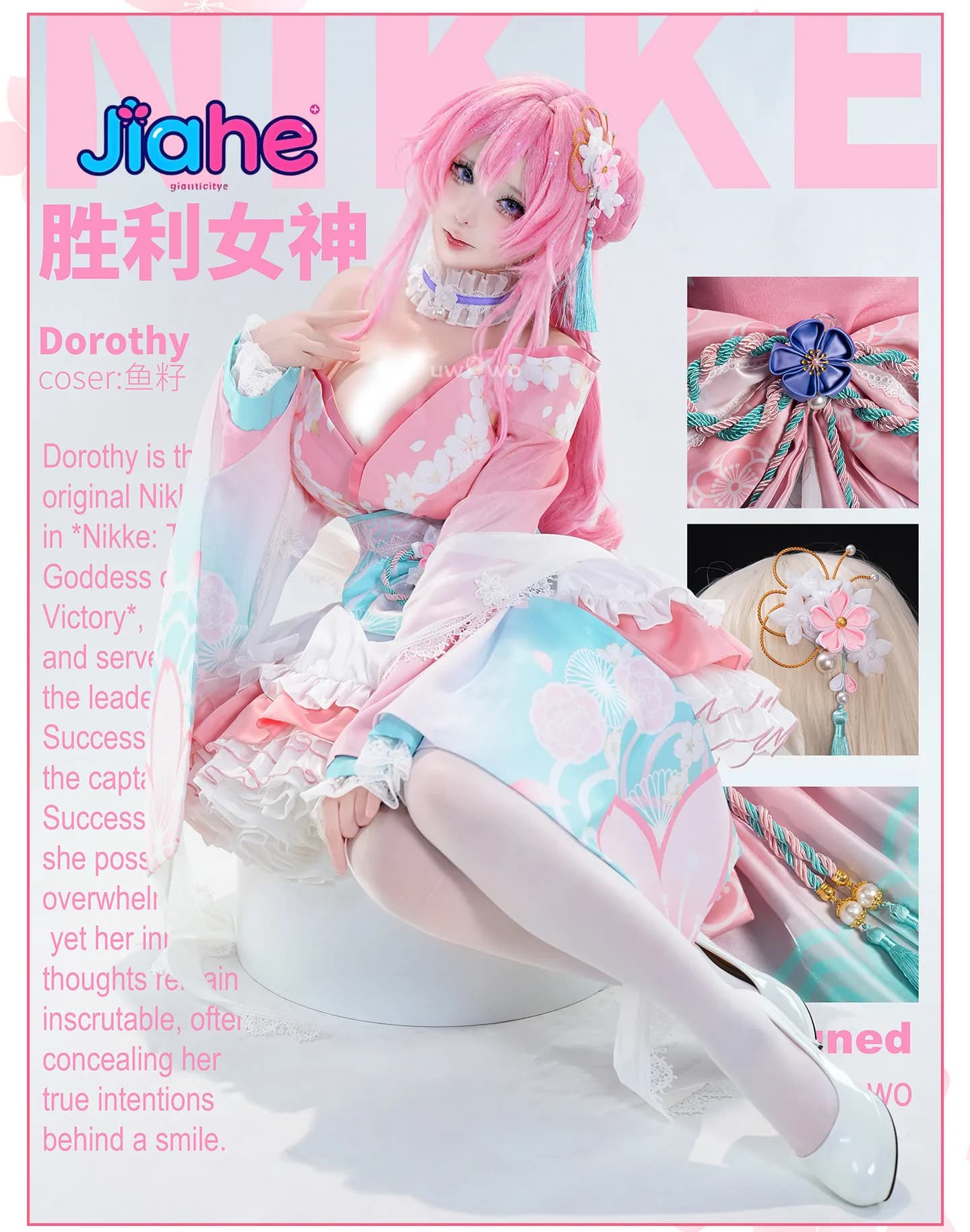 Anime Nikke Doro Dorothy Exploring Spring Journey Cosplay Costume New Sweet Pink Kimono Dress for Halloween Carnival Girl Lolita