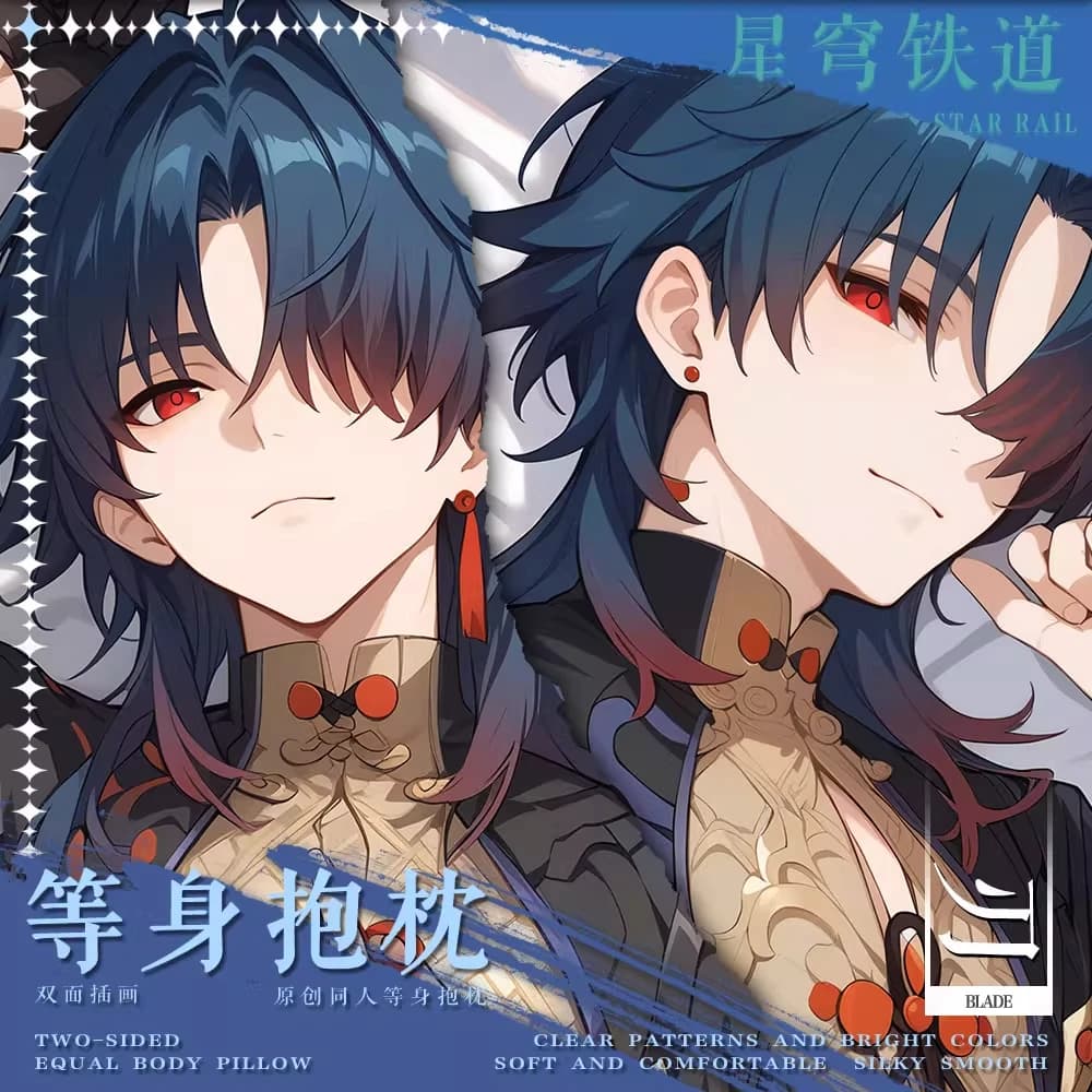 Honkai: Star Rail Blade Anime Game Dakimakura Hing Body PillowCase Cushion Otaku Bed Linings Xmas