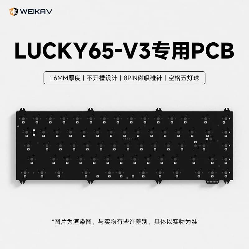 PCB per Tastiera WEIKAV Lucky65v3 Personalizzato Senza Cotone 1.6mm Non Slotato RGB 8PIN PCBA per Accessori Tastiera Meccanica Fai-da-Te Regalo
