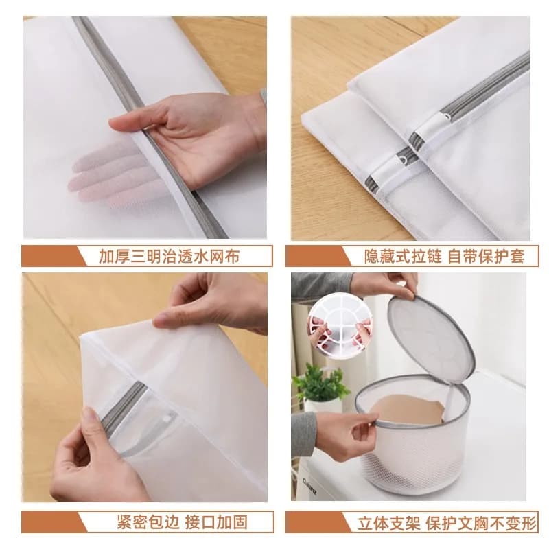 Oversized laundry bag 70g fine mesh thickened household wash bag Xia Liang quilt curtain down jacket wash bag