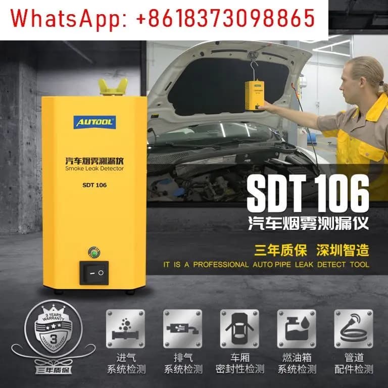 SDT106 Rilevatore di perdite di fumo automobilistico Rilevatore di perdite Posizione del rilevatore di perdite di condutture automobilistiche