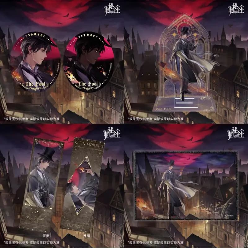 Collezione originale Lord of Mysteries Anime Merch Backlund Nights – Stampe d'arte, distintivi, stande acriliche e biglietti olografici