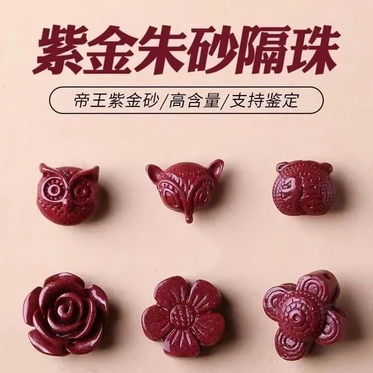 5pc cinabro naturale gufo cinese fiore di volpe telefono fai da te catena portachiavi orecchini gioielli accessori moda donna amuleto