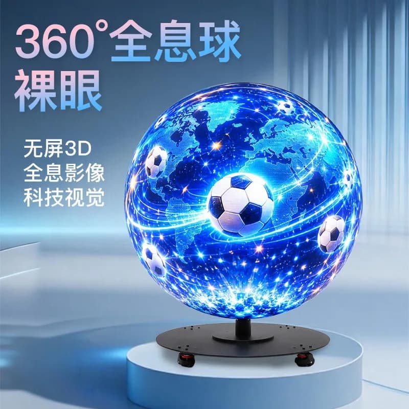 Premium 50cm Light Emitting Diode Holographic Fan 360 Degree Mini Light Emitting Diode Fan Projector Holographic Fan