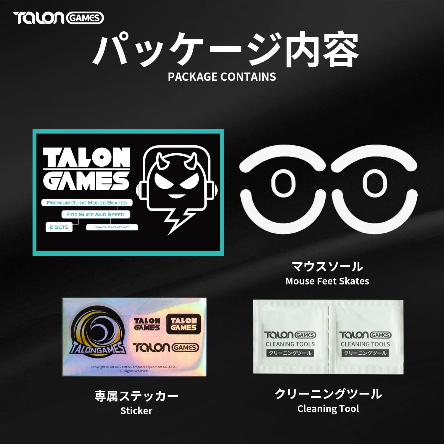 TALONGAMES Mouse Feet pattini per Logitech G403 G603 G703 Wireless ICE Version sostituzione Glide Feet Pads White Mouse Sticker