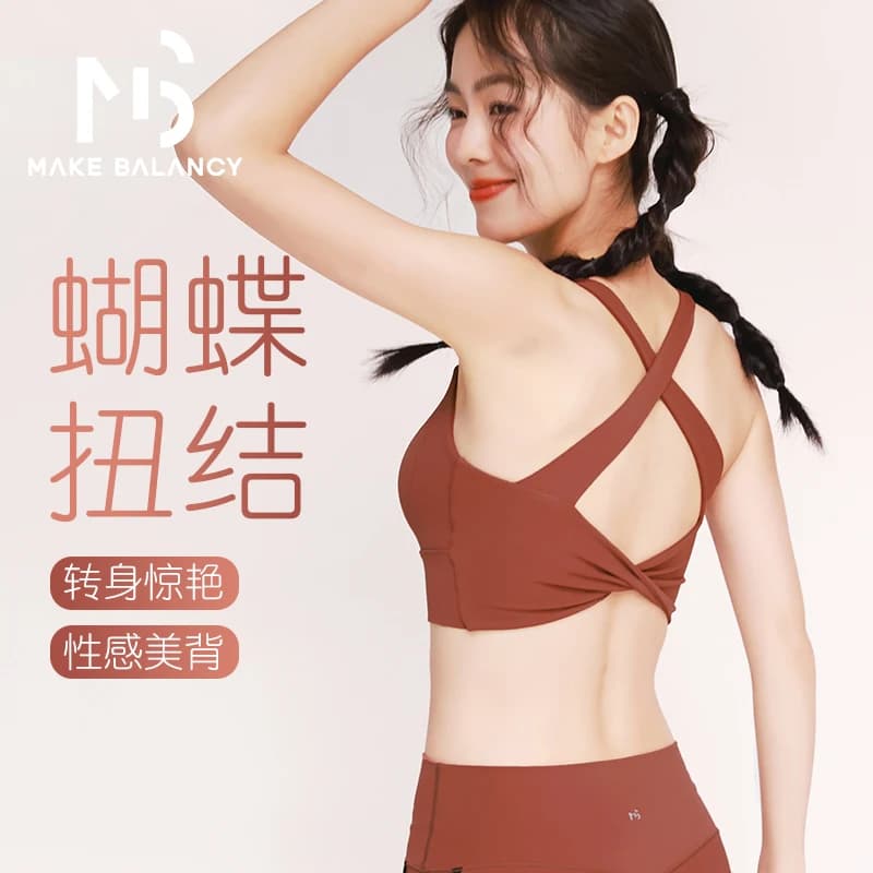 2025 Makebalancy Reggiseno sportivo Color-Block Anti-Shock Coppa integrata Tasca sul retro Traspirante Traspirante Asciugatura rapida 1955