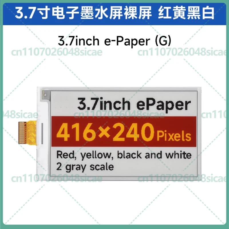 Display e-Ink da 3,7 Pollici per Raspberry Pi, Quattro Colori: Rosso, Giallo, Nero, Bianco
