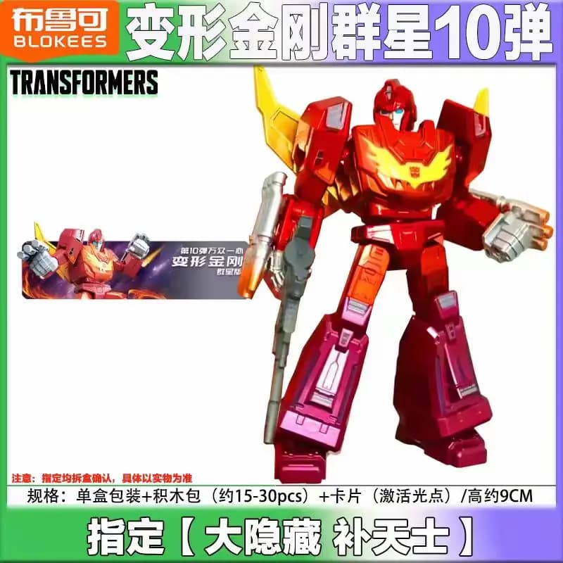 Original Blokees Vol.10 Mecha Rodimus Bricks Kit Creative Handmade Assembly Collect Ornament Gift