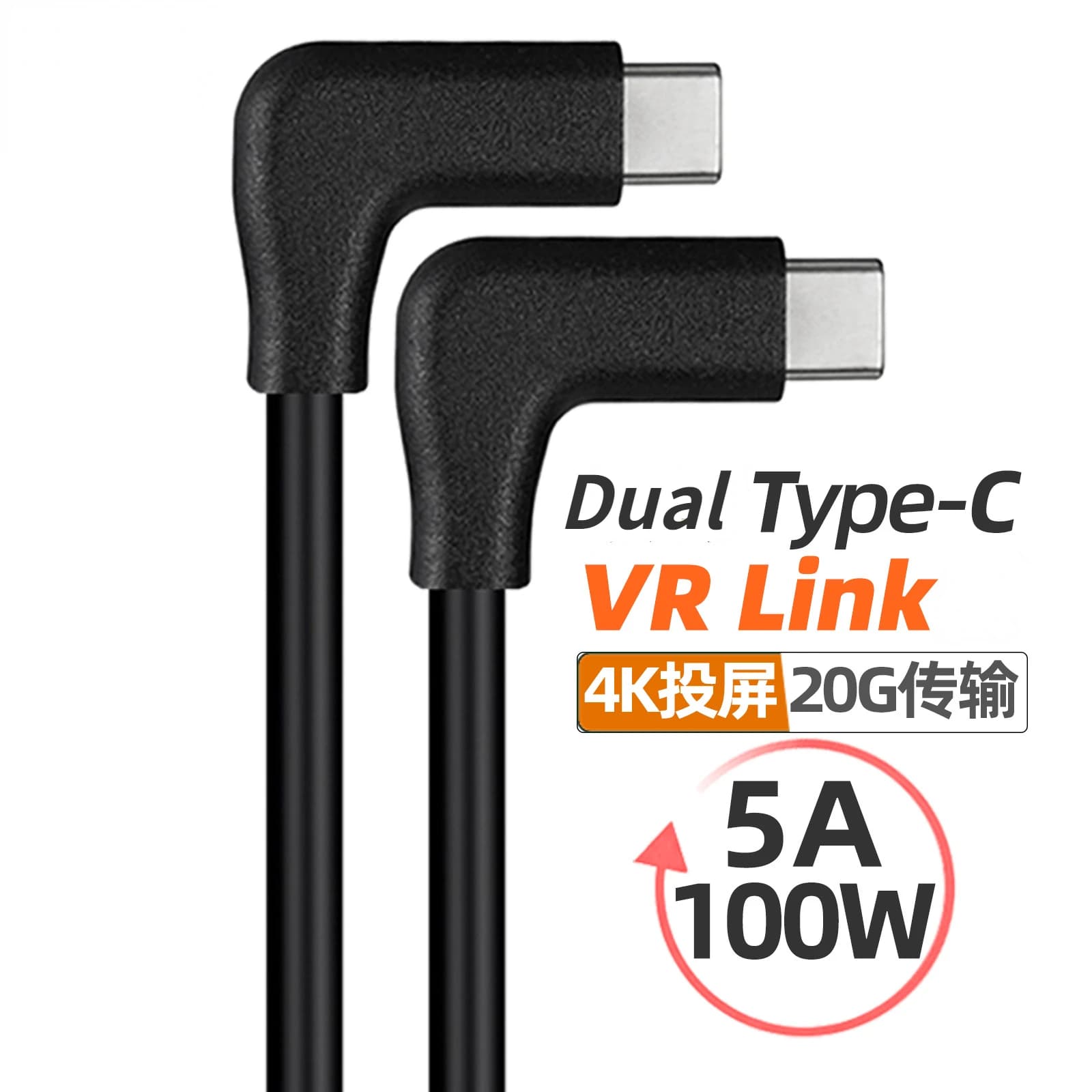 1m 2m 3m cavo VR a gomito da 90 gradi 5A 100W 20gbps USB 3.2 tipo C cavo di ricarica per sincronizzazione dati Gen2 per auricolare Oculus Quest 1/2 Link VR