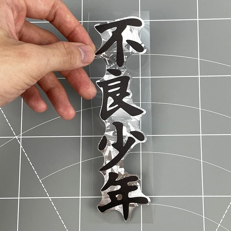 1PC Bad Boy JDM Motorcycle Stickers Waterproof for Motorbike DIY Scooter Body Helmet Box Side Body Car Window Vinyl Decals