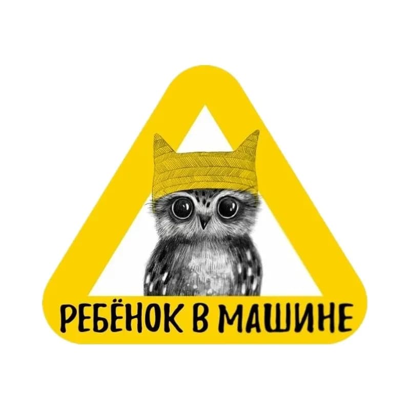 Varie dimensioni Divertente Decalcomania autoadesivaֽбё mire в маovahне Adesivo per auto Impermeabile Decori per auto sul paraurti Lunotto posteriore PVC KK