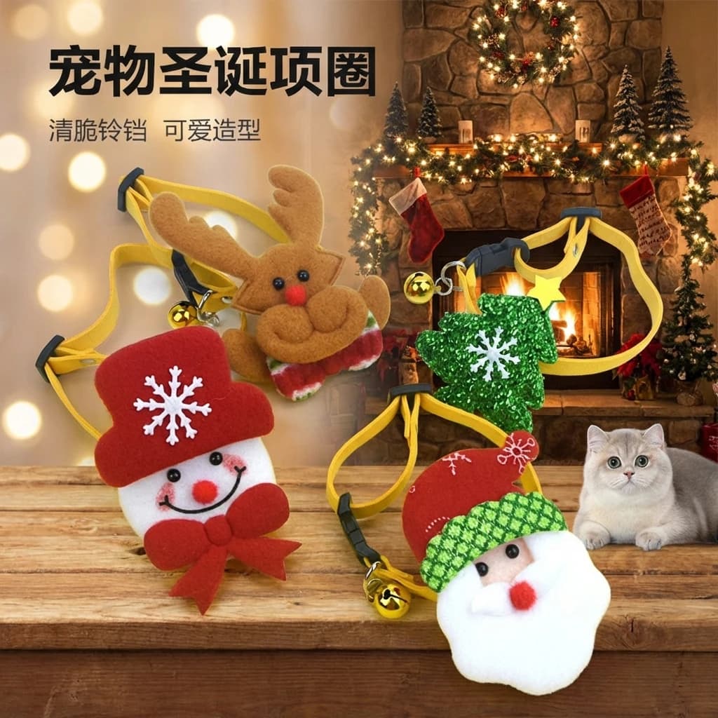 Collare Natalizio per Animali Domestici, Collana Babbo Natale per Cani e Gatti, Accessori Festivi per Animali, Articoli Natalizi per Cani