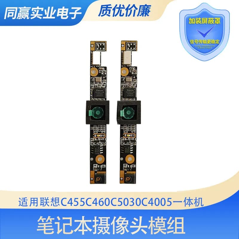 Webcam integrata per computer desktop All-in-One Lenovo C455 C460 C470 C540 C560 C5030 C4005
