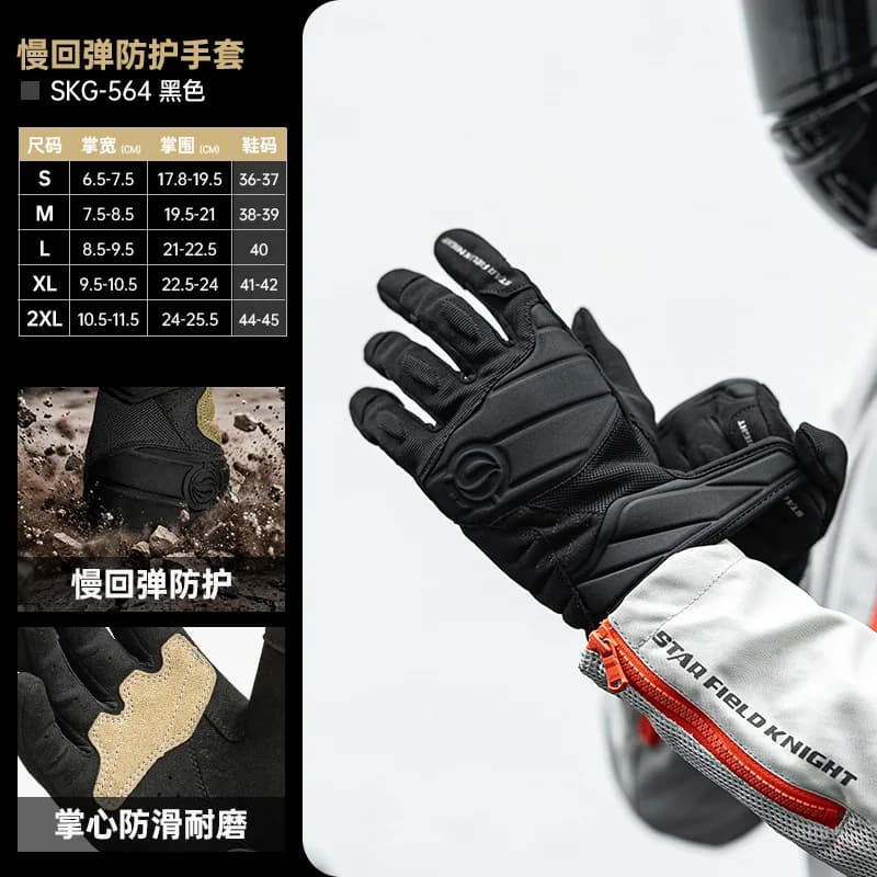 Star Knight motorcycle riding gloves retro summer mesh breathable men's full finger anti-drop locomotive SKG564