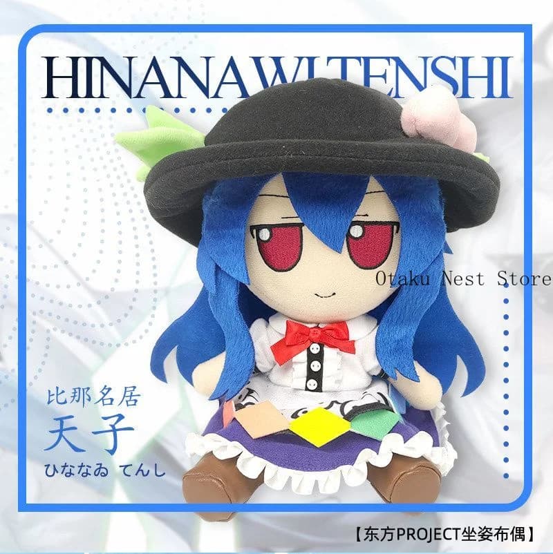 Anime 20cm Touhou Project Hinanawi Tenshi Kawaii Fumo Plush Doll Stuffed Toys Cosplay Toy Cotton Figure Birthday Gift Xmas