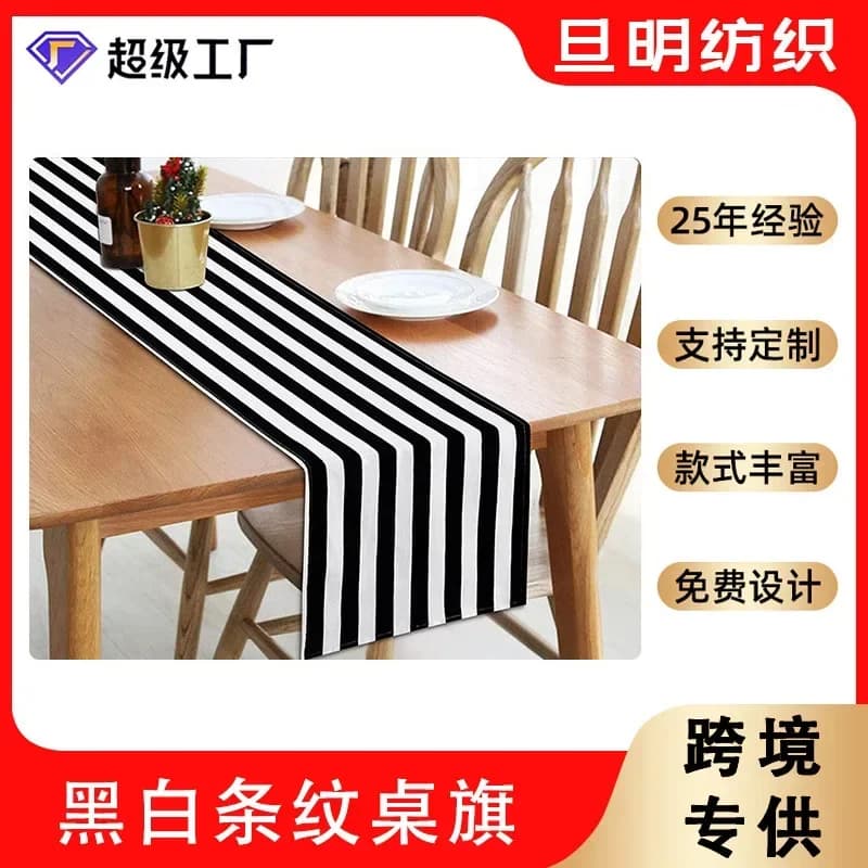 Black White Stripe Table Runner Modern Minimalist Long Table Decor Nordic Style Bench Cover Bed Scarf Light Luxury Home Decor Gift for Housewarming Kitchen Dining Room