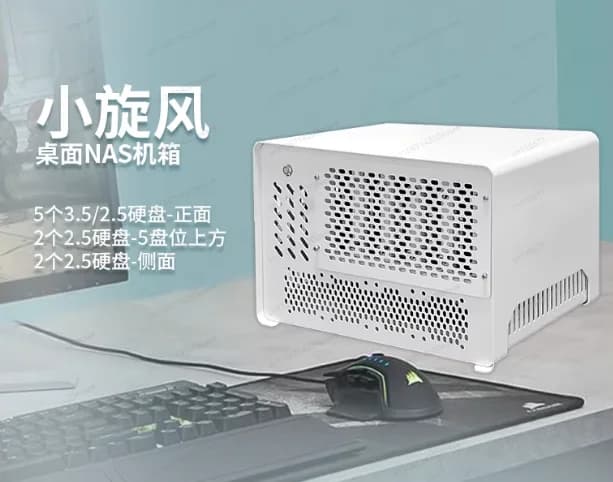 Chassis NAS a 5 Dischi, Computer Desktop per Archiviazione File, Alimentatore 1U, ITX Full Height PCIe, Desktop Compatto Whirlwind