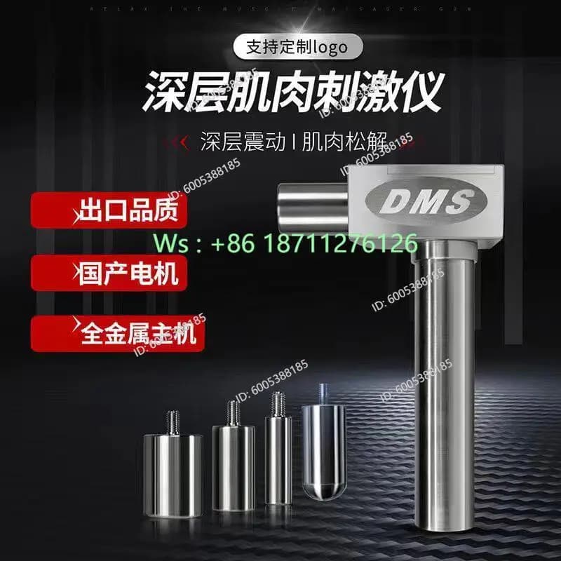 Yichu DMS deep muscle stimulation fitness muscle relaxation massager imported electric bone physiotherapy fascia gun