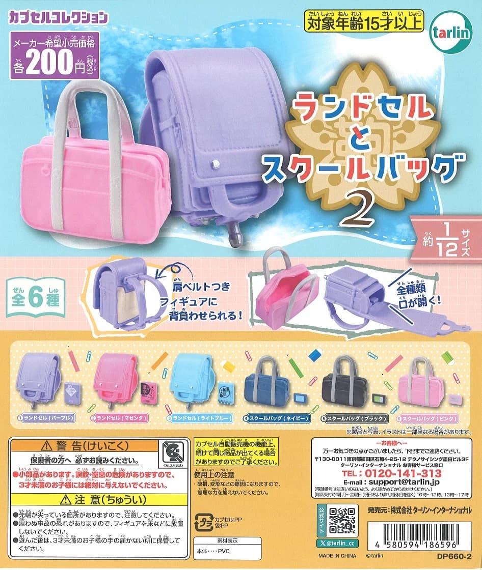 Tarlin capsule giocattoli Borse e zaini per la scuola Part.2 borsa nuove miniature di colori abbinano bambole 1/12 figure