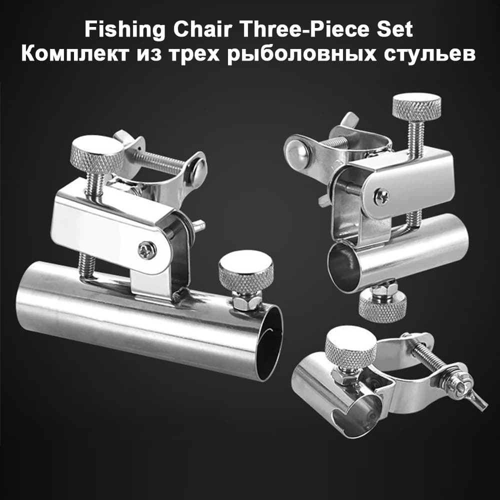 Set da pesca universale per sedia da pesca con regolazione continua 3 in 1 in acciaio inossidabile: supporto per rete + supporto per vassoio esca + supporto per asta