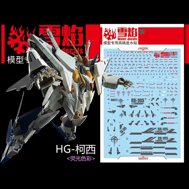 Decalcomanie modello Decalcomanie per scivoli d'acqua Strumento per modelli di adesivi fluorescenti HG XI 1/144 Accessori per giocattoli