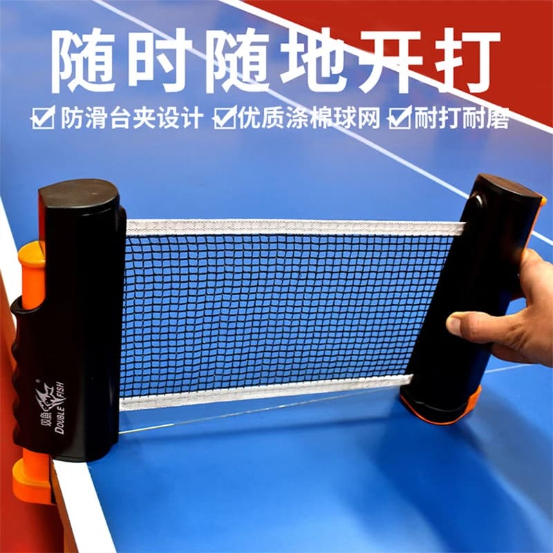 Rete da gioco per racchetta da ping pong a doppio pesce, facile da smontare al tavolo da ping pong, facile da trasportare, rete robusta e durevole