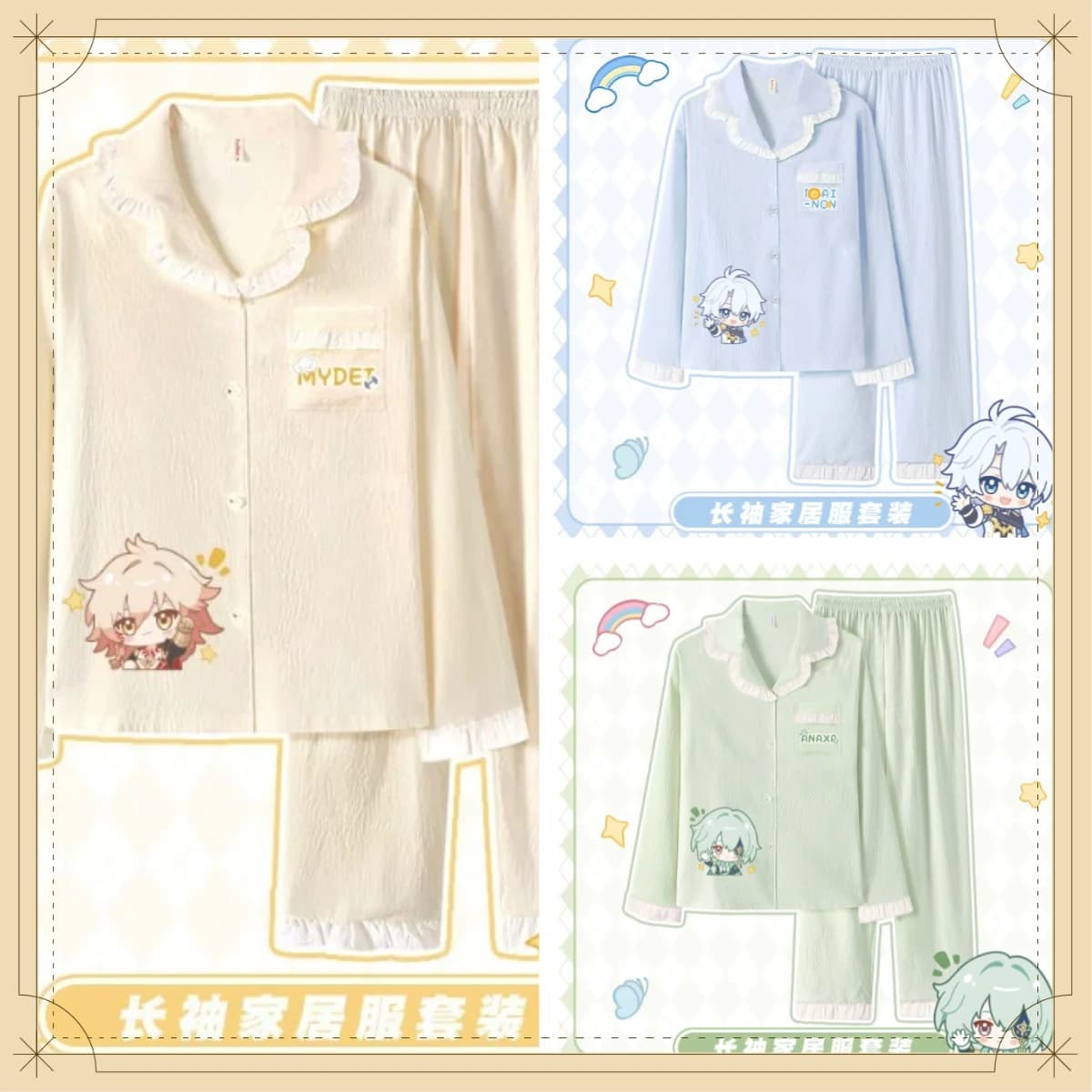 Honkai：Star Rail Anime Cosplay Robin Anaxa Mydei Phainon 2026 Cute Cartoon Long-sleeved Pajama nightgown Set Prezzie