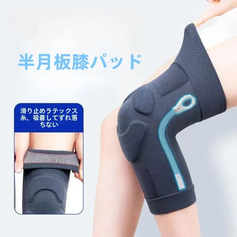 Professional Support for Mezzaluna Ginocchio, Rotula Protection, Fixing Belt for Running, Protective Cover for Ginocchio Articulation