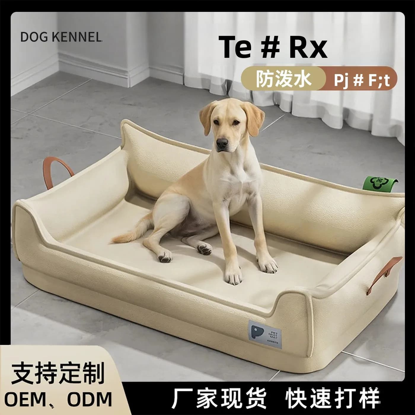 Divano letto per cani ortopedico in pelle – Letto rettangolare staccabile per animali domestici con fondo antiscivolo, impermeabile e lavabile in lavatrice per Ultima