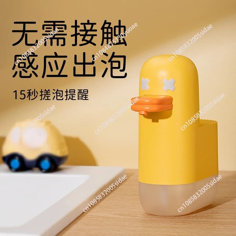 Nuovo disinfettante antibatterico per le mani con dispenser automatico di sapone in schiuma con sensore Bubble Duck USB ricaricabile touch-free per bambini