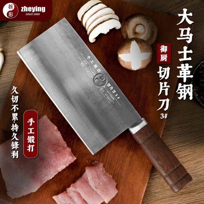 Coltello da cuoco cinese da 8 pollici Lama in acciaio di Damasco per affettare verdure Mannaia per carne Coltello da cucina forgiato fatto a mano Manico in legno
