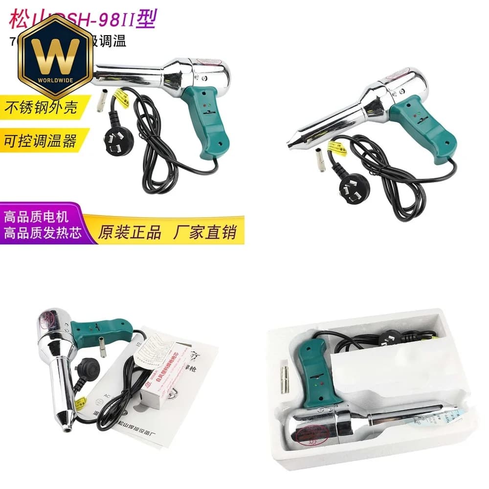 Pistola per Saldatura Plastica 700W, Accessorio per Pistola Termica, Strumento per Riparazioni Fai-da-Te di Fogli e Pannelli in Plastica con Regolazione