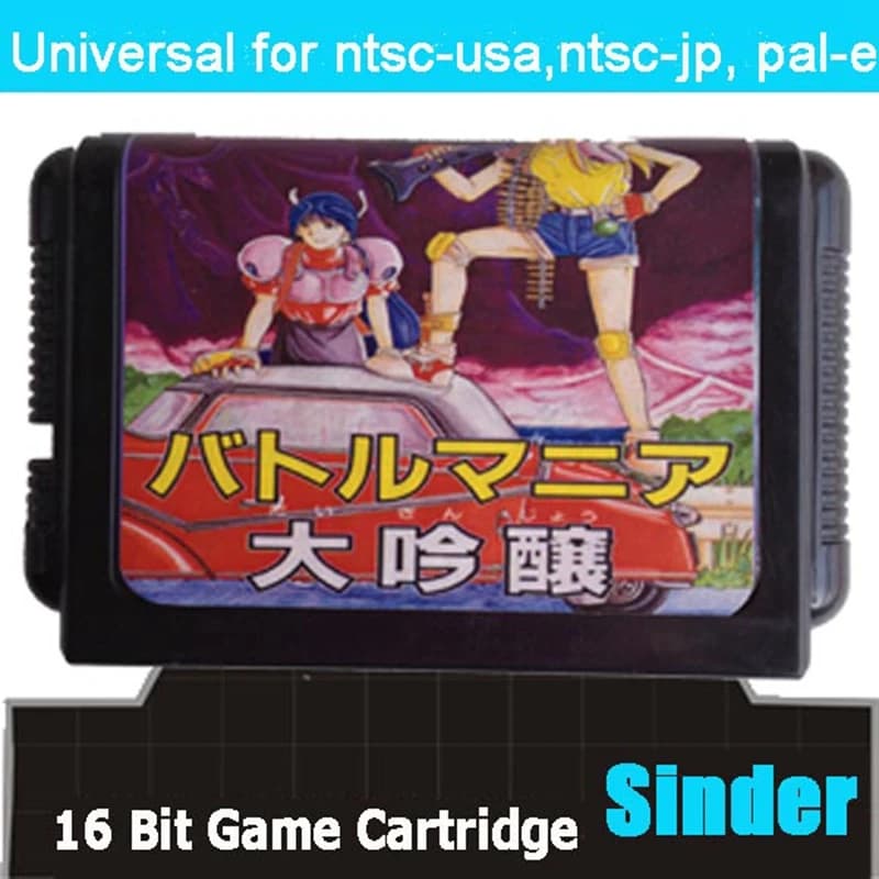 Battle Mania 2 Daiginjou Scheda per videogiochi MD a 16 bit per Sega Mega Drive per sistema Genesis