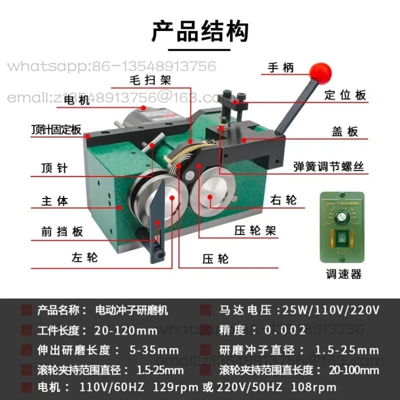 Punch Grinder High Precision Electric Needle Grinder Front and Back Adjustable Speed Punch Thimble Grinder Punch Machine Former