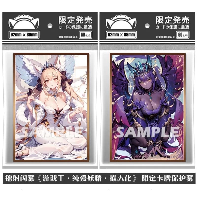 Gioco Yu-Gi-Oh! Purrely Purrelyly Buste per carte Anime Yugioh Custodia protettiva per carte con maniche olografiche per regalo