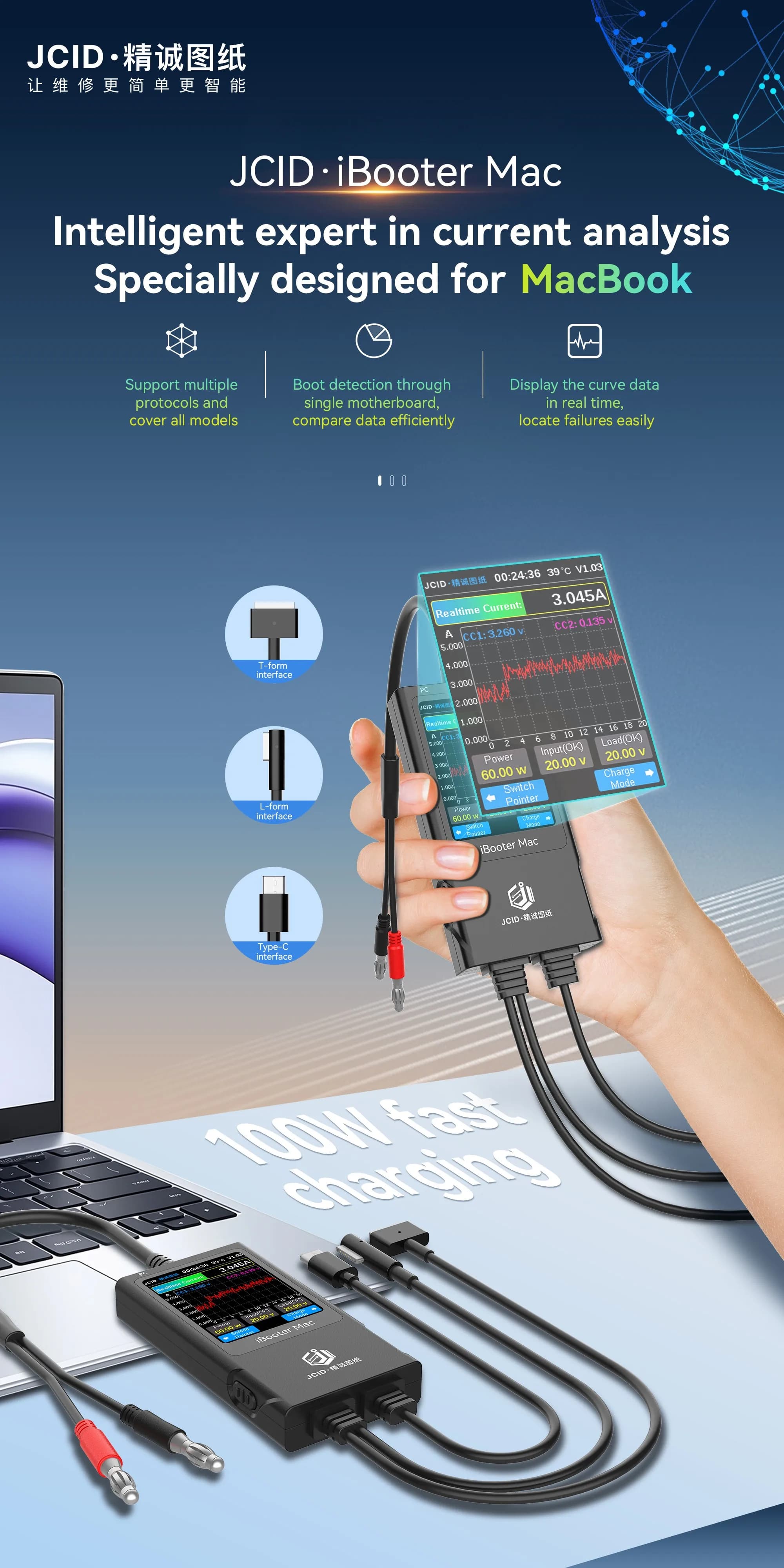 JC iBooter Mac Current Analyzer Precision Fault Date Diagnosis Boot Voltage Real-time Graph Display for 2008-2024 MacBook Repair