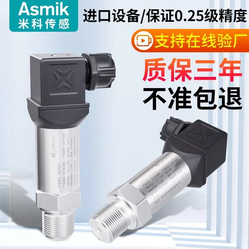 Diffused Silicon Pressure Transmitter with Digital Display Hydraulic Vacuum Pneumatic Hydraulic Oil Pressure Sensor
