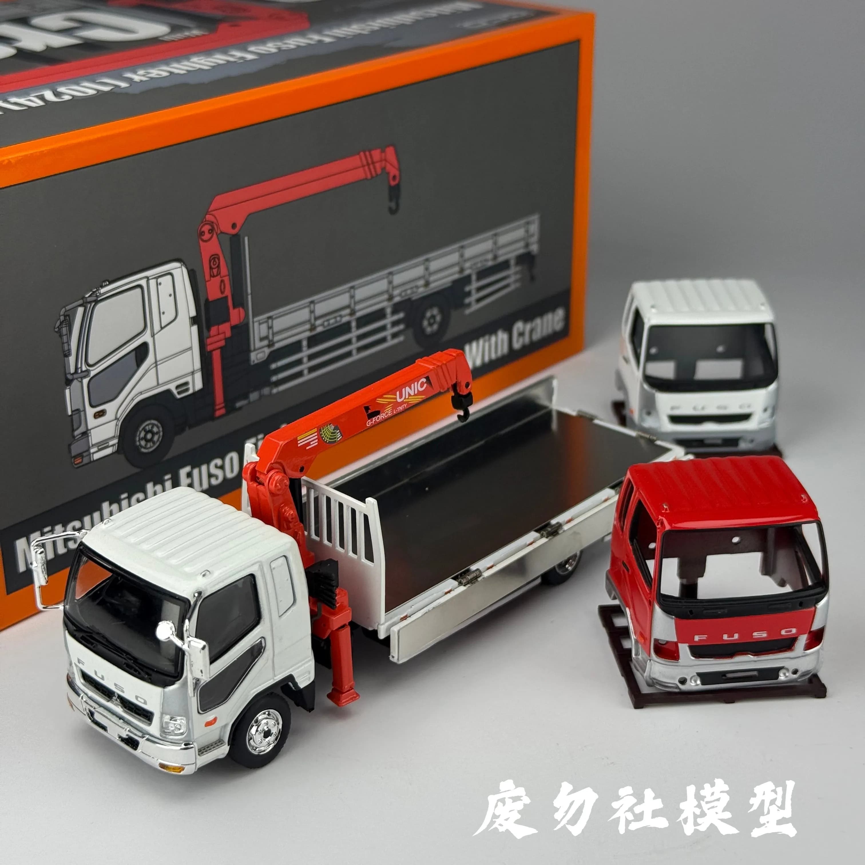 Diecast GCD 1:64 Scale Mitsubishi Boom Truck Trailer Van Alloy Car Model