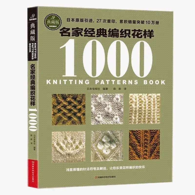 Maglioni lavorati a maglia con diversi modelli, libri tutorial, maglieria 1000 pezzi, libri con diversi modelli, ferri da maglia