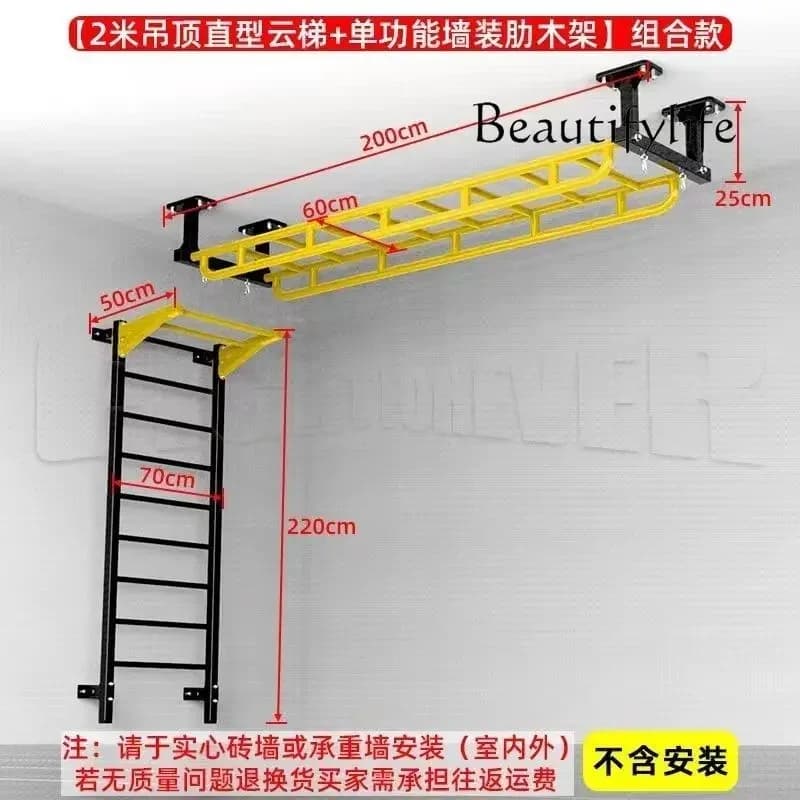 BJ Soft Scale for Ceiling Shelves for Home Climbing Bars for climbing on pull-up path