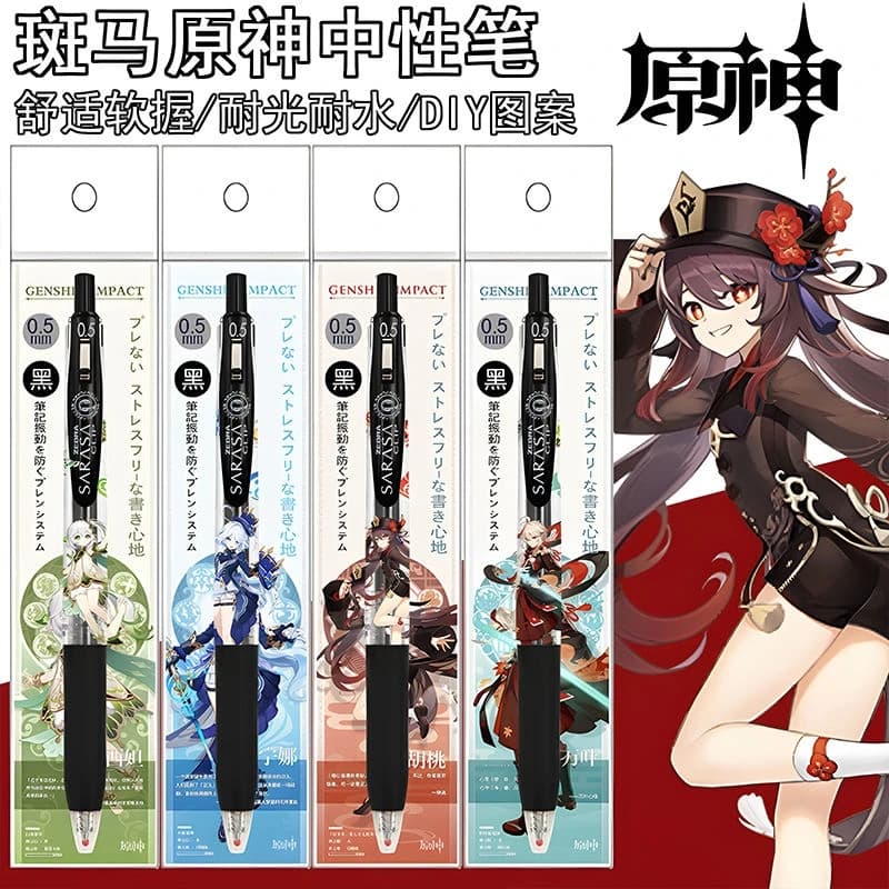 Genshin Impact Furina Kaedehara Kazuha Hu Tao Nahida colleghi carino penna gel retrattile 0,5 mm Testa di proiettile Strumento di scrittura