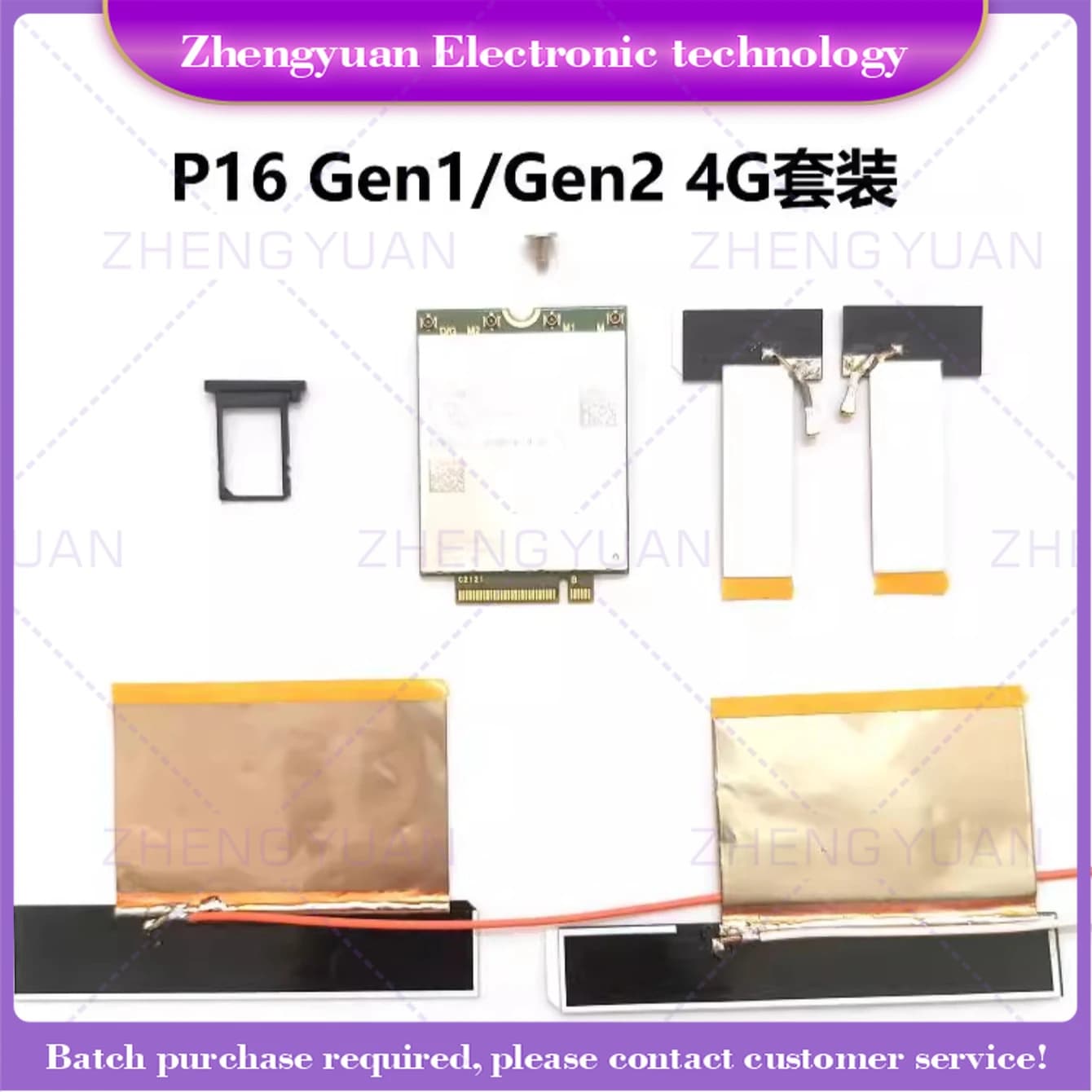 For Thinkpad P16 Gen1 Gen2 4G module WWAN antenna MIMO antenna SIM card holder