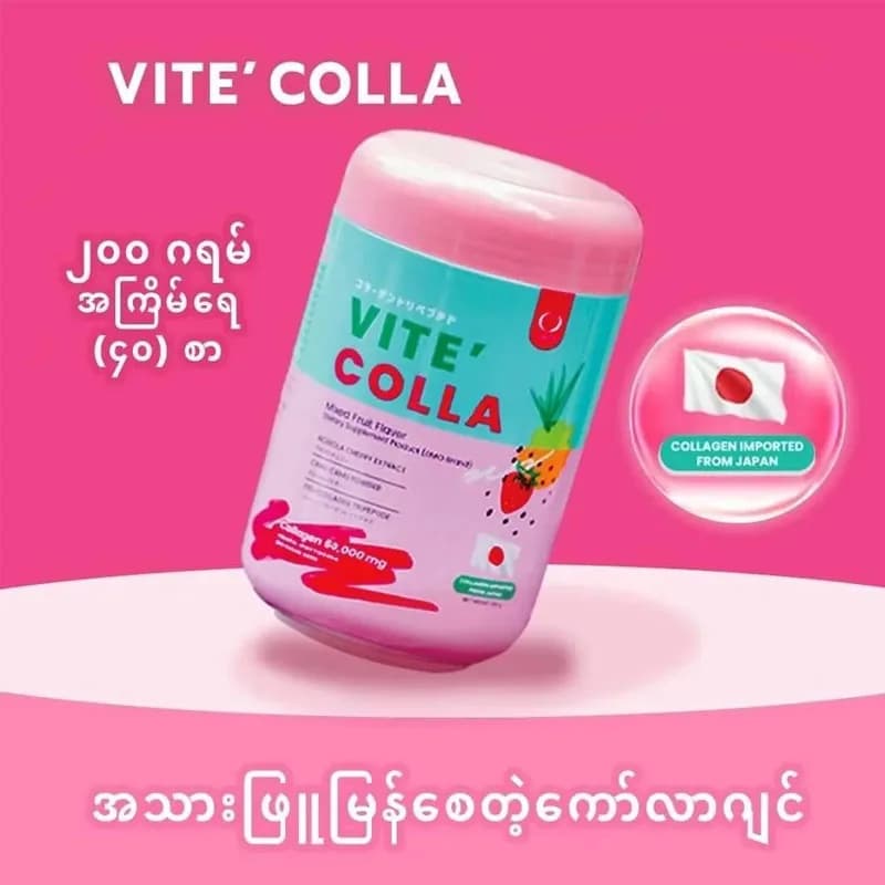 VITE COLLA collagen mixed bleaching whitening reduce skin tone imperfections even moisturizing skin smooth and soda