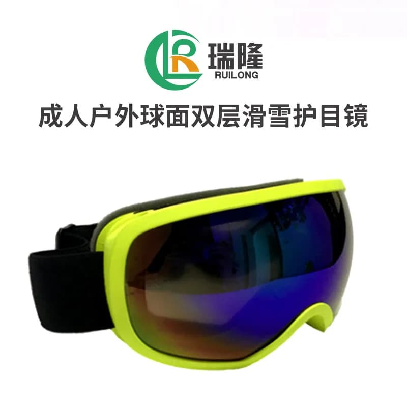 Adult Outdoor Double Layer Anti-Fog Ski Goggles Windproof Mountaineering Goggles Ski Goggles