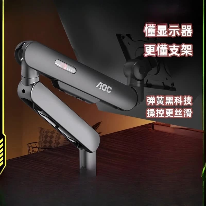 Braccio robotico AOC AM400PLUS Supporto per monitor VESA a sbalzo con tecnologia nera AM500 rotante da tavolo