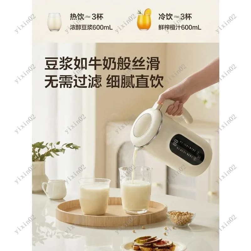 Frullatore Multifunzione Domestico Automatico Silenzioso, Estrattore di Succo e Preparatore di Latte di Soia Senza Residui