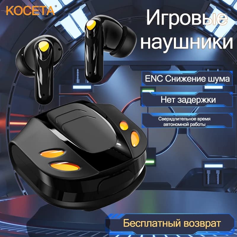 Koceta TWS Headphones Wireless Headphones Bluetooth Headphones Gaming Running Headset Noise reduction for Apple iPhone Xiaomi Huawei