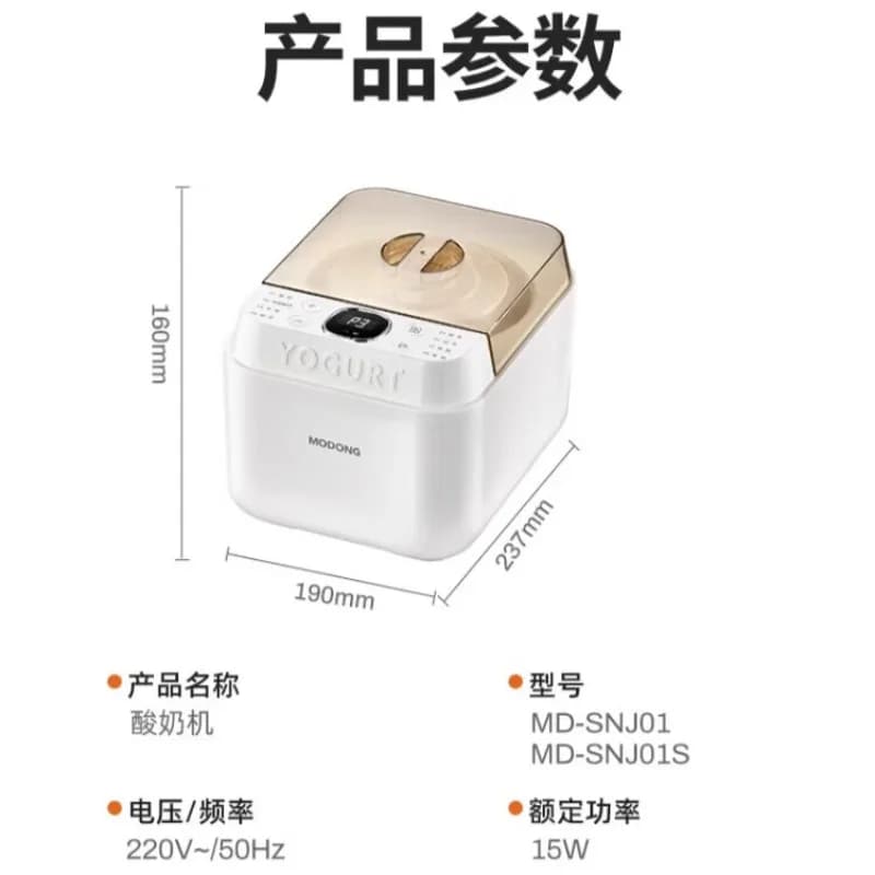 Macchina per Yogurt Domestica Automatica con Ampio Contenitore in Vetro per Yogurt e Vino alla Frutta