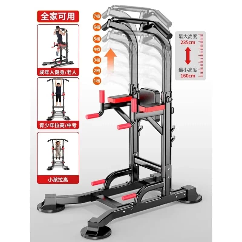 - Horizontal bar Home traction device for children Lifting rings Family fitness equipment